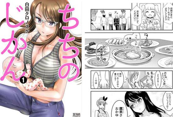 漫画封面展示2