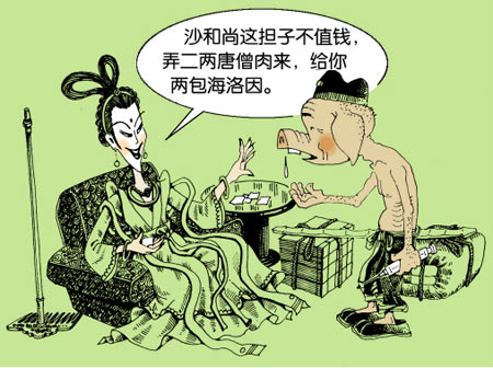 漫画封面展示11